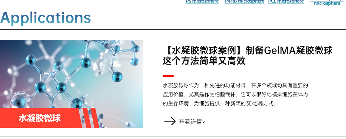 MONO详情_11.jpg