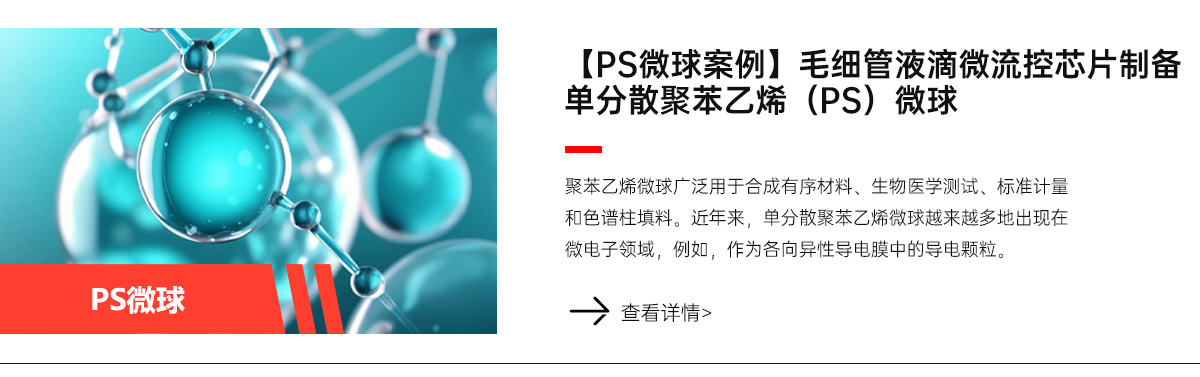 MONO详情_13.jpg