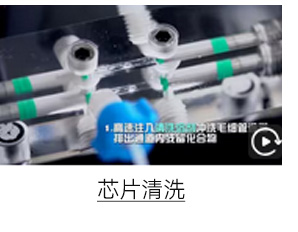 MONO详情_16.jpg