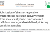 新疆农业大学李君副教授团队：基于Pickering乳液模板法制备温敏型微胶囊，实现农药智能控释